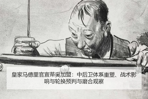 huang-jia-ma-de-li-guan-xuan-di-ao-jia-meng-zhong-hou-wei-ti-xi-zhong-su-zhan-shu-ying-xiang-yu-lun-huan-yu-pan-yu-mo-2-771.jpg